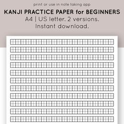 Kanji Japanese writing paper for beginners. Chinese Writing. Hiragana Katakana Kanji practice sheets. Manuscript paper