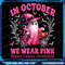 In October We Wear Pink Ghost Witch BreastCancerAwareness Png BreastCancerAwareness Png Halloween Pink Ghost 0