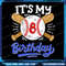 Kids 8th Baseball Birthday Party Boys Sport Fan 8 Years Old Png 8th Birthday Baseball Png Birthday  0