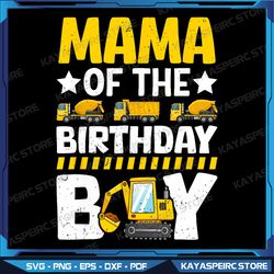 mom of the birthday boy construction theme party png, construction birthday png, excavator birthday png, mom of birthday