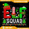 Elf Squad Matching Family Christmas Santa Hat Xmas Lights Png Elf Squad Christmas Png Funny Christm 0