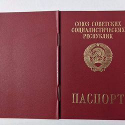 Old Vintage Expired Soviet ID Collectible Document