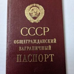 Old Vintage Expired Soviet ID Collectible Document of Woman