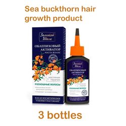 Sea buckthorn remedy 3 bottles of 90 ml for hair growth, for alopecia, for healthy beautiful hair