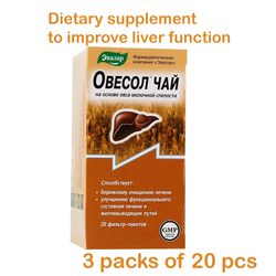 Dietary supplement to improve liver function 3 packs of 20 pieces antibacterial, anti-inflammatory and choleretic effect
