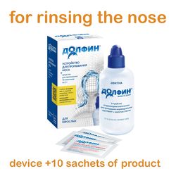 Dolphin special device for rinsing the nose and mineral-herbal remedy 10 packs, prevention of influenza and ARVI
