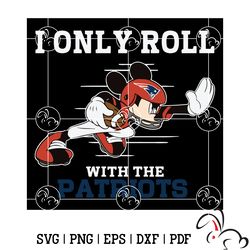 i only roll with the patriots svg, sport svg, football svg, football teams svg