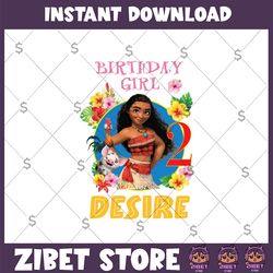 personalized name and ages, moana birthday girl png digital file birthday girl moana family baby girl moana princess