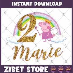 personalized name birthday girl png, pig png birthday girl, custom file for birthday, pig png, birthday png, instant dow