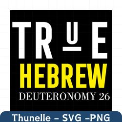 true hebrew deuteronomy 26 svg, trending svg, true hebrew svg, hebrew svg, israelite svg, israel svg, hebrew israelite s