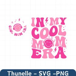 in my cool mom era svg, cool mom png, in my mom era svg, cool mom club, cool mama svg, new mom, cool mom era svg, digita