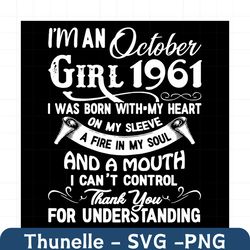 i'm an october girl 1961 svg, birthday svg, 1961 birthday svg, october 1961 svg, 60th birthday svg, october birthday svg