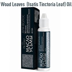 Woad Leaves Oil (Isatis Tinctoria Leaf Oil) for hair Usma 65ml / 2.19oz