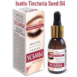 Woad seed oil (Isatis Tinctoria Seed Oil) Usma for eyebrows and eyelashes 25ml / 0.84oz