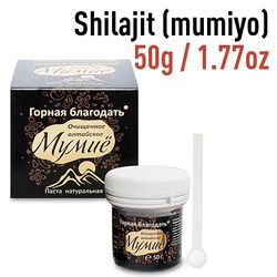 Shilajit (mumiyo) "Mountain Grace" Altai purified 50g / 1.77oz