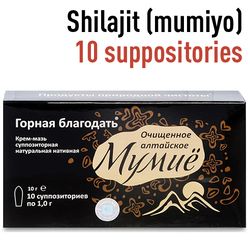 Shilajit (mumiyo, mumio) "Mountain Grace" Authentic Siberian Altai 10 suppositories