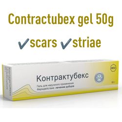 Contractubex gel for prevention of scar formation 50g / 1.76oz