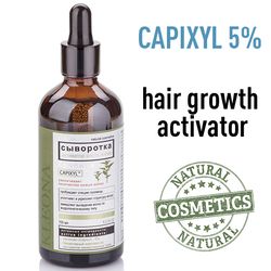 Hair Serum Nettle Growth activator with Capixyl by KLEONA 100ml / 3.38oz