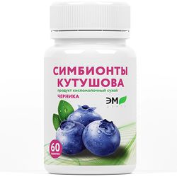 Kutushov's symbionts with blueberries 60 tablets