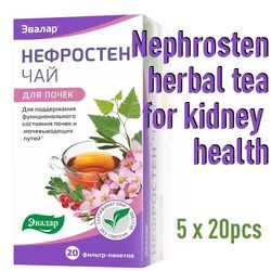 Nephrosten herbal tea for kidney health by Evalar 5 x 20 filter bags