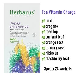 Herbarus tea Vitamin Charge 3pcs x 24 sachets