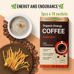 Organic Energy coffee Cordyceps by Evalar 3pcs x 10 sachets