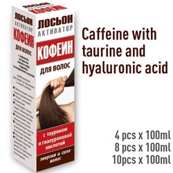 Caffeine for hair with taurine and hyaluronic acid activator lotion