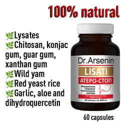 Dr. Arsenin Lisati ATERO-STOP with lysates 60 capsules