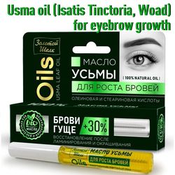 Usma oil (Isatis Tinctoria, Woad) for eyebrow growth by Gold Silk 7ml / 0.23oz