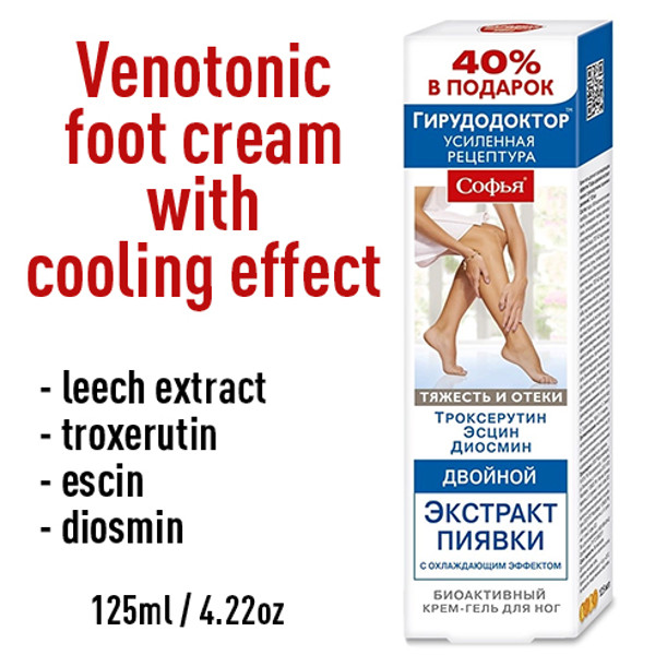 Cream Venotonic with cooling effect Leech extract troxerutin escin diosmin by Sophia (Sofia, Sofiya) 125ml / 4.22oz