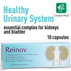 KapsOila Reinov essential complex for kidneys and bladder 10 capsules