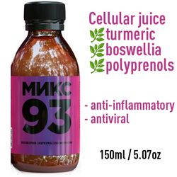 TAIGER Mix 93 cell juice turmeric and boswellia with polyprenols Anti-inflammatory and Antiviral activity 150ml / 5.07oz