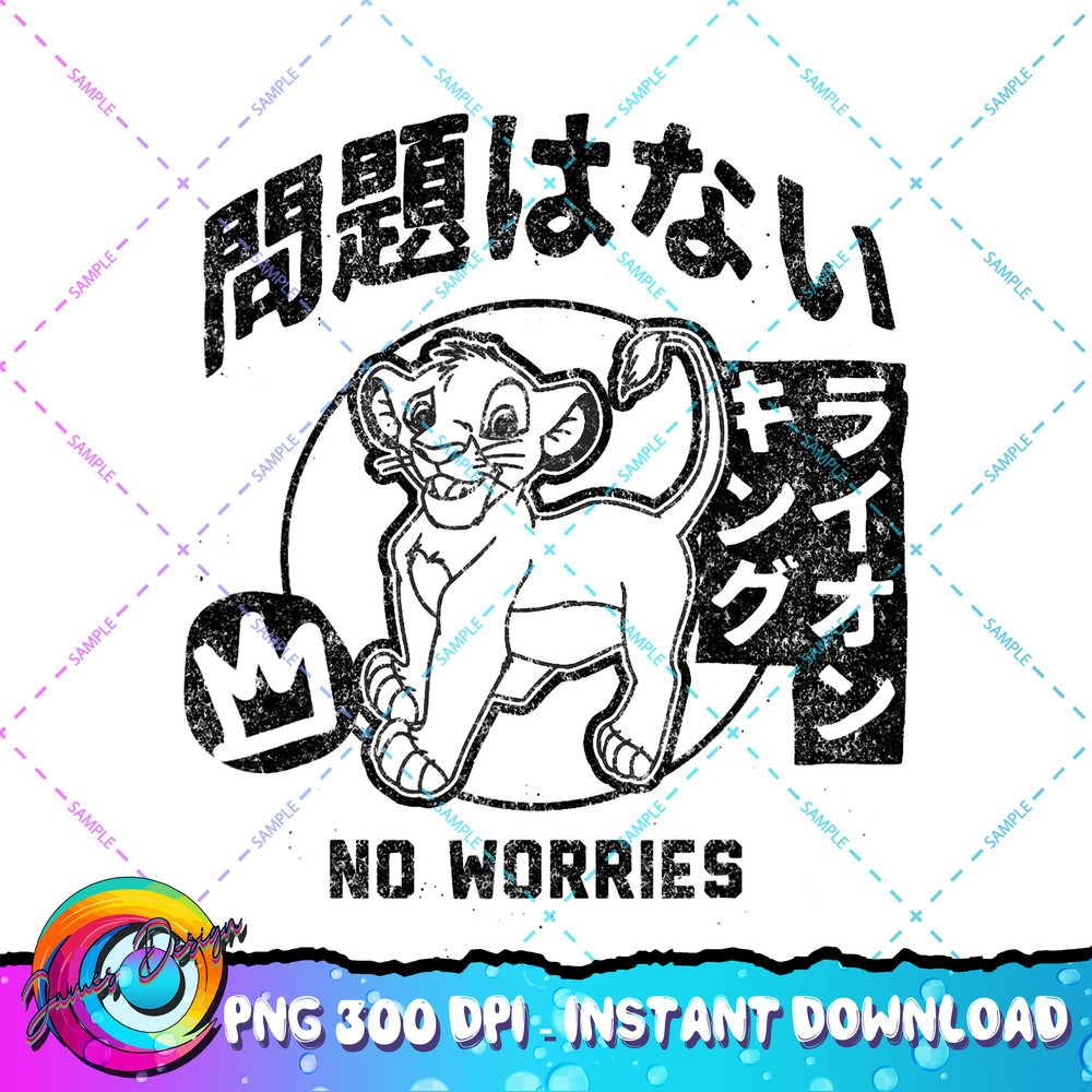 Disney Lion King Simba No Worries Kanji Graphic PNG Download PNG Download.jpg