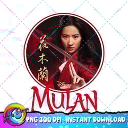 disney mulan live action mulan circle portrait logo png download