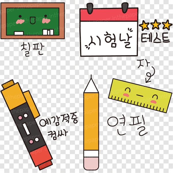 Kawaii School png | Cute Sticker Clipart Korean SVG School S | Inspire ...