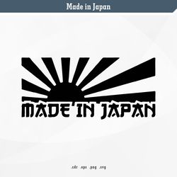 made in japan | svg digital vector