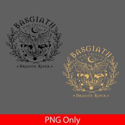 fourth wing double-sided digital png, rebecca yoros, basgiath war college png, fourth wing png, dragon rider png