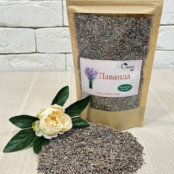Dried Lavender natural product sleep improvement, antistress, natural plants, 50 grams, sealed packaging