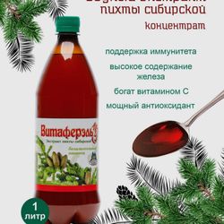 Siberian fir Vitaferel cell juice 1 l (pine extract, concentrate, fir water)