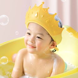 Children Smart Crown Shower Cap