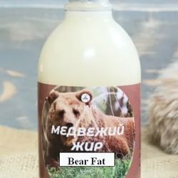 Bear Fat 100% Natural Product 500 ml (16.91 oz)