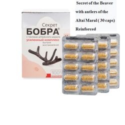 The secret of the beaver jet plane with horns from Altai Maral (30 capsules) reinforced