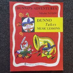 Dunnos adventures Nikolai Nosov. Soviet children's book. In English. 1983. illustrations. Vintage books for kids