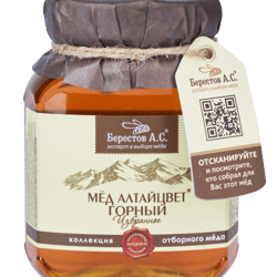 RARE Honey natural Altaicolor “Mountain", 500g ( 17.64 oz)