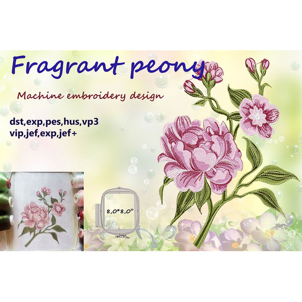 Peony-machine-embroidery-design