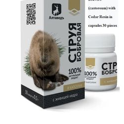 Beaver stream (castoreum) with cedar resin in capsules of 30 pieces