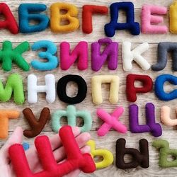 Russian Letters Soft Learning Alphabet Russian Alphabet in Gift, Teaching Russian, Learning from diapers