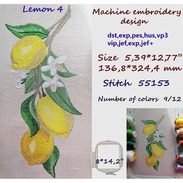 Lemon-design-machine-embroidery