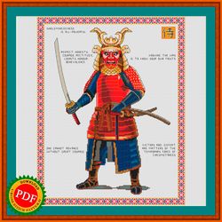 Samurai Cross Stitch Pattern | Samurai In Armor