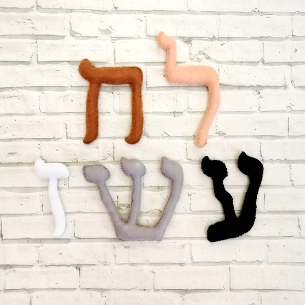 Hebrew letters.jpg
